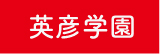 英彦学園